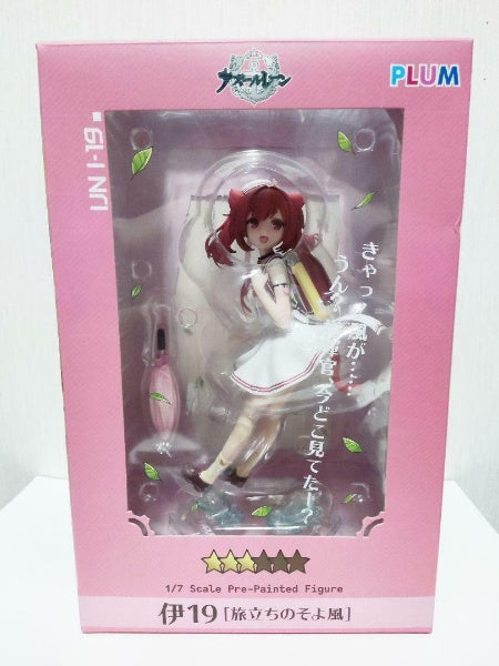 Azur Lane I-19 Departure breeze 1/7 scale figure painted finished From Japan