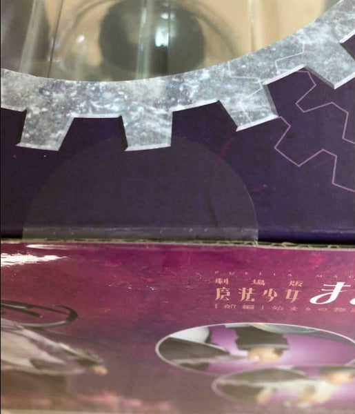 ANIPLEX Limited Magical Girl Madoka Magica Akemi Homura Time Travel Ver.