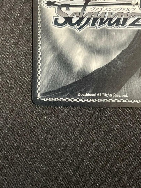 Weiss Schwarz Hololive SUPER EXPO 2022 Hakos Baelz Card HOL/WE36-15SP SP Foil