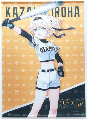 Reading Giants hololive GIANTS×HOLOLIVE B2 Tapestry Kazama Iroha