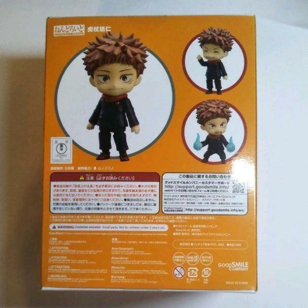 Nendoroid Jujutsu Kaisen Yuji Itadori Action Figure #1479 Good Smile Company