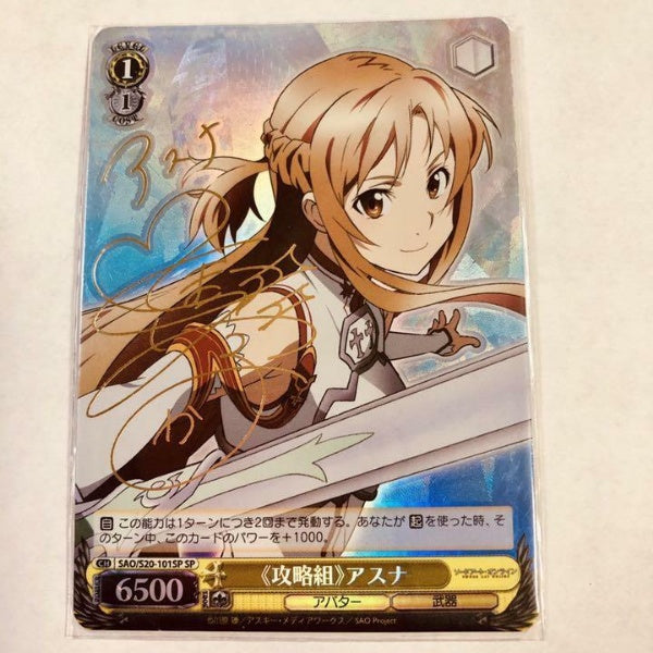Signed Weiss Schwarz Sword Art Online Card Lead Group Asuna SAO/S20-101SP FOIL