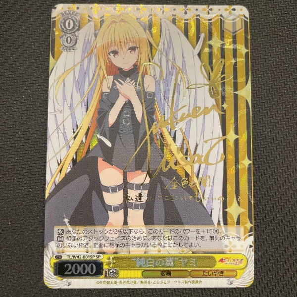 Signed Weiss Schwarz Yami Card To Love Ru Darkness TL-W42-001SPSP FOIL Japan