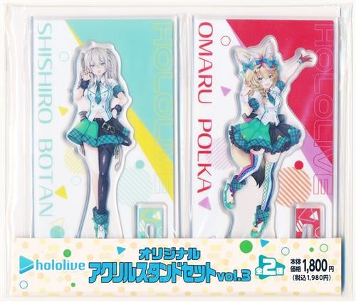 FamilyMart hololive Original Acrylic Stand Set vol.3 A Set Shishiro Botan Omaru Polka FamilyMart Exclusive
