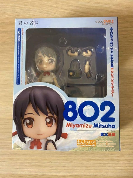 Nendoroid Your name. Mitsuha Miyamizu figure 802 ABS & PVC painted good smile