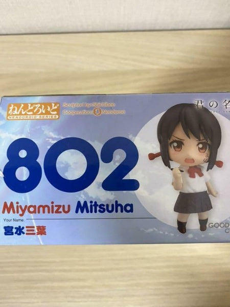 Nendoroid Your name. Mitsuha Miyamizu figure 802 ABS & PVC painted good smile