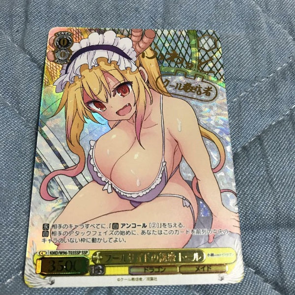 Signed Weiss Schwarz Miss Kobayashi's Dragon Maid Tohru Foil KMD/W96-T03SSP SSP