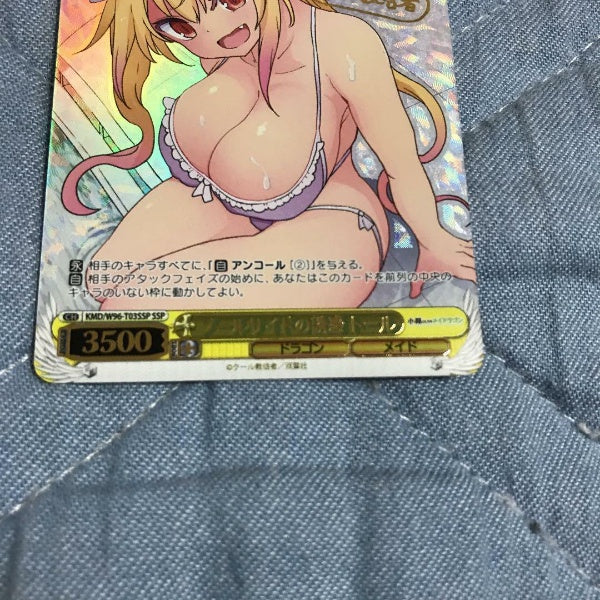 Signed Weiss Schwarz Miss Kobayashi's Dragon Maid Tohru Foil KMD/W96-T03SSP SSP