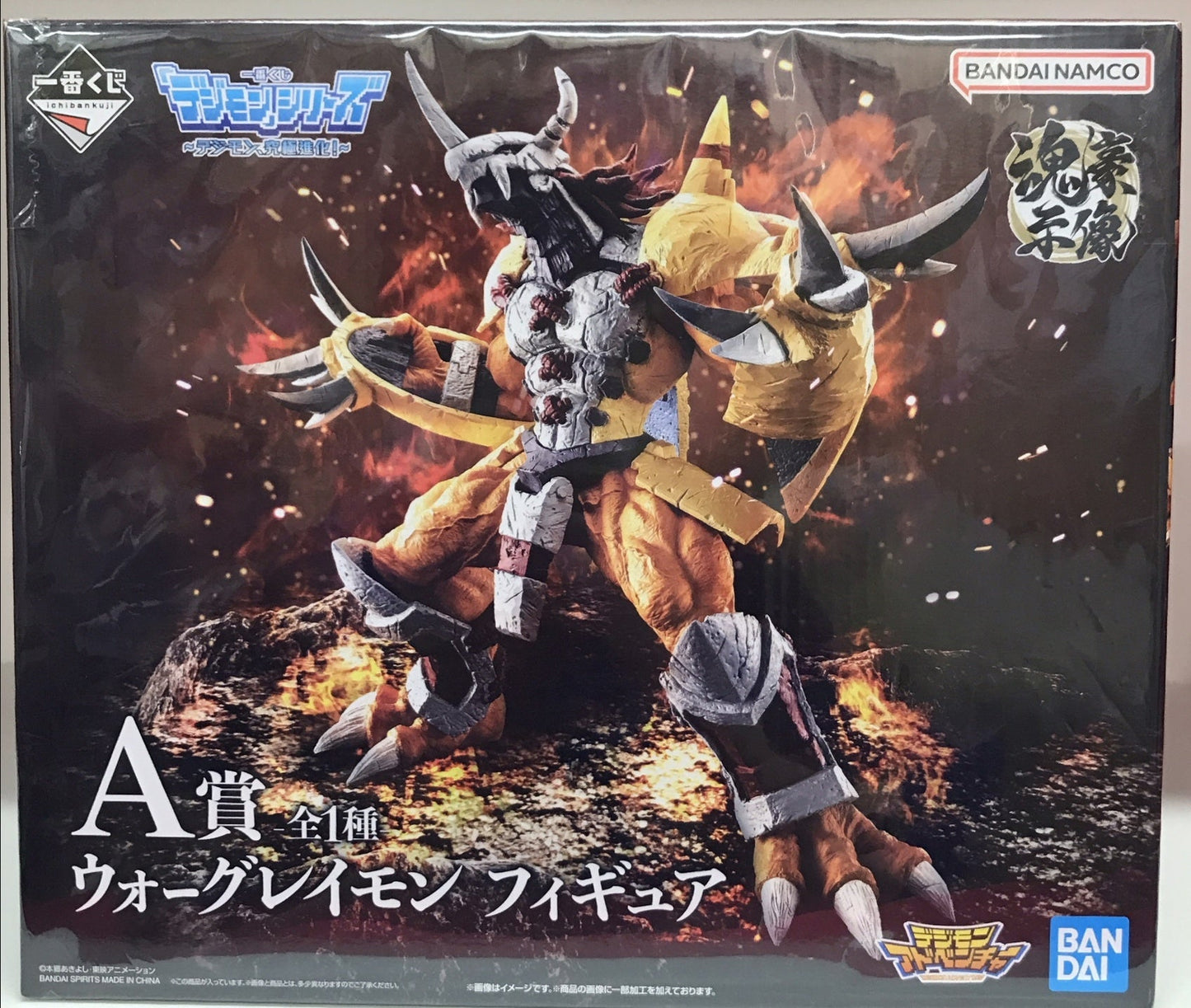 BANDAI SPIRITS ichiban kuji Digimon Series Digimon Ultimate Evolution A Prize Last One Prize/Double Chance Campaign Digimon Adventure War Greymon Figure