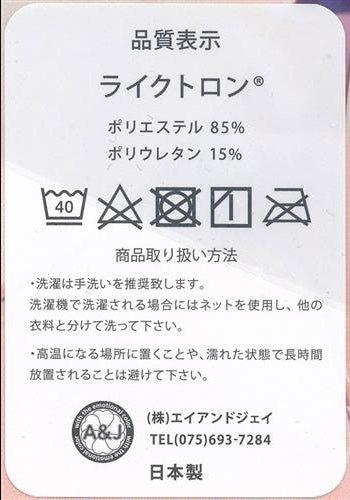 Clochette Cocorone Pendulum Honeycomb Huge Breasts Maid Dakimakura Cover Pillow Case Chihaya Tatewaki