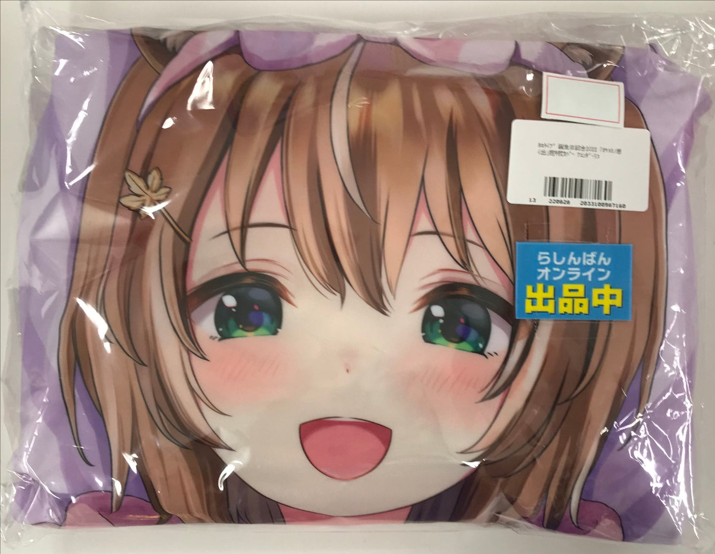 hololive hololive Birthday Celebration 2022 Good Night Memories Dakimakura Cover Pillow Case Ayunda Squirrel