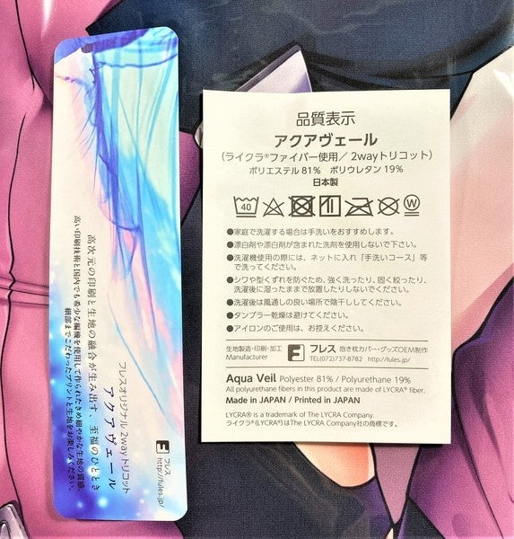 Toriko Trick santa Prisma Illya Miyu Example Ver Dakimakura Cover Pillow Case Fress Aqua L Fate FGO Fate
