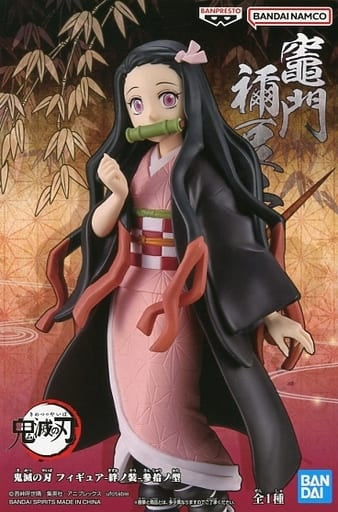 Banpresto Figure Nezuko Kamado Demon Slayer Kimetsu no Yaiba Figure - Kizuna no Sou - Sanshi no Kata
