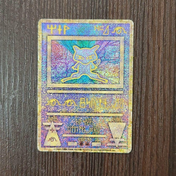 Pokemon Card Ancient “Nintedo” Error Misprint Lugia Movie Holo Rare Mew import