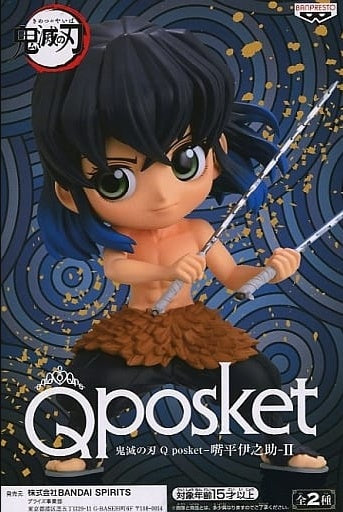 Banpresto Figure Inosuke Hashibira A Normal Color Demon Slayer Kimetsu no Yaiba Q posket-Inosuke Hashibira-II