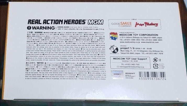 Medicom Toy Madoka Magica Mami Tomoe Uniform Ver. Real Action Heroes Mgm