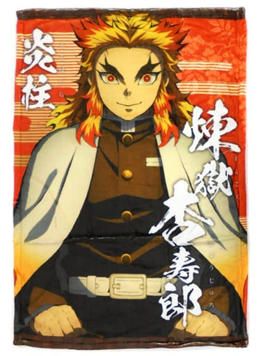 ufotable Dakimakura Cover Pillow Case/Sheet Kyoujurou Rengoku Pillar Meeting Blanket Demon Slayer Kimetsu no Yaiba Made-to-Order Limited