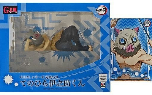 G.E.M. Series Tenohira Inosuke-kun Inosuke Hashibira Demon Slayer Kimetsu no Yaiba Megahouse Figure with Benefits Limited to Premium Bandai