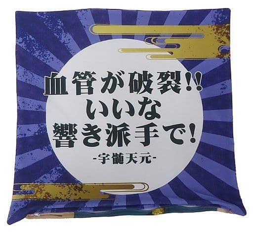 Dakimakura Cover Pillow Case/Sheet Tengen Uzui Hitokoto Cushion Cover Demon Slayer Kimetsu no Yaiba x ufotable cafe 8th