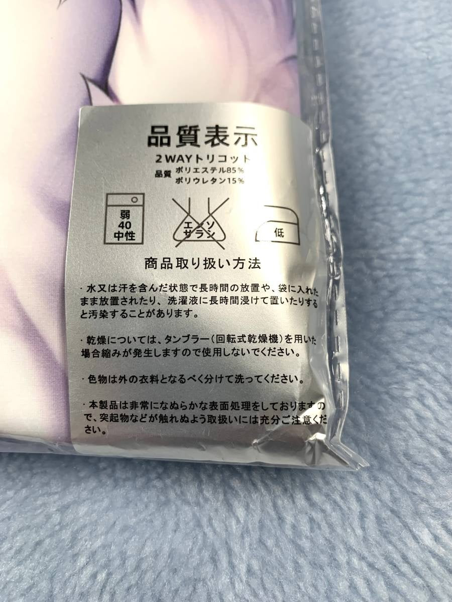 EB Malt Hall Fate/Grand Order Scathach Dakimakura Cover Pillow Case Different Version