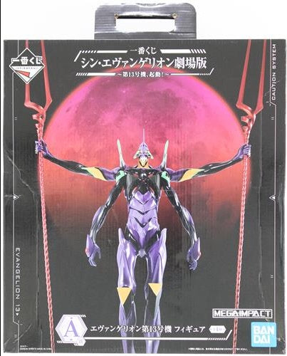 BANDAI SPIRITS ichiban kuji Shin Engelion Movie Version Unit 13 Launch A Prize Double Chance Campaign Engelion Unit 13 Figure