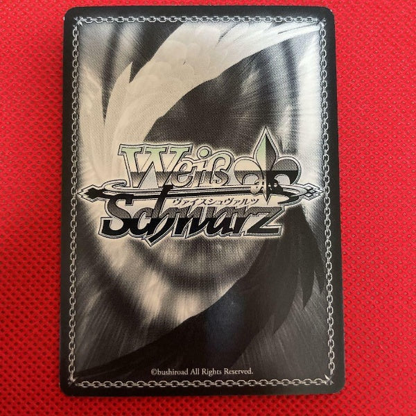 Signed Weiss Schwarz BanG Dream! Ran Mitake bandori BD/W73-017SSP SSP