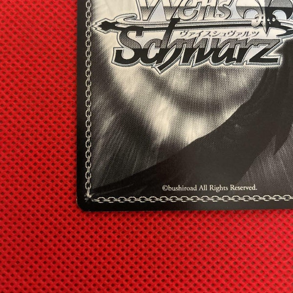 Signed Weiss Schwarz BanG Dream! Ran Mitake bandori BD/W73-017SSP SSP