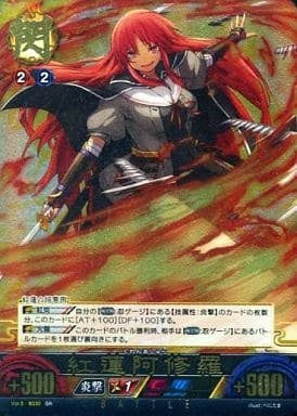 SK Japan Unlimited Arsus/SR/Battle/Senran Kagura TCG Booster Pack Vol.3 Vol.3/B030 SR Guren Asyura