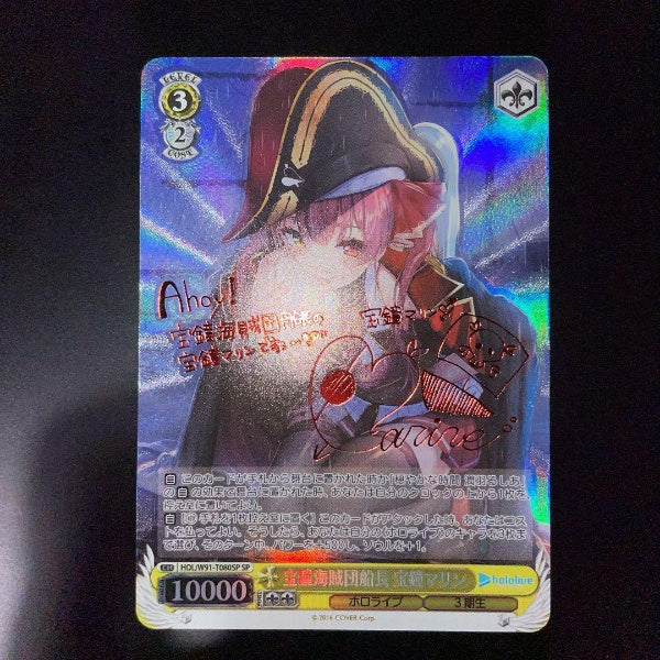 Signed Weiss Schwarz Hololive HOL/W91-T080SP SP Houshou Marine Card FOIL Japan