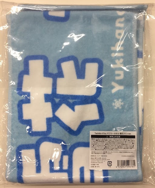 hololive hololive hololive 5th Generation Live Twinkle 4 You Muffler Towel Yukihana Lamy hololive 5th Generation Live Twinkle 4 You hololive 5th Generation Live Twinkle 4 You