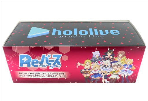 hololive Bushiroad Trading Card Reverse for you Special Deck Set Hololive Production 1st Generation Gamers