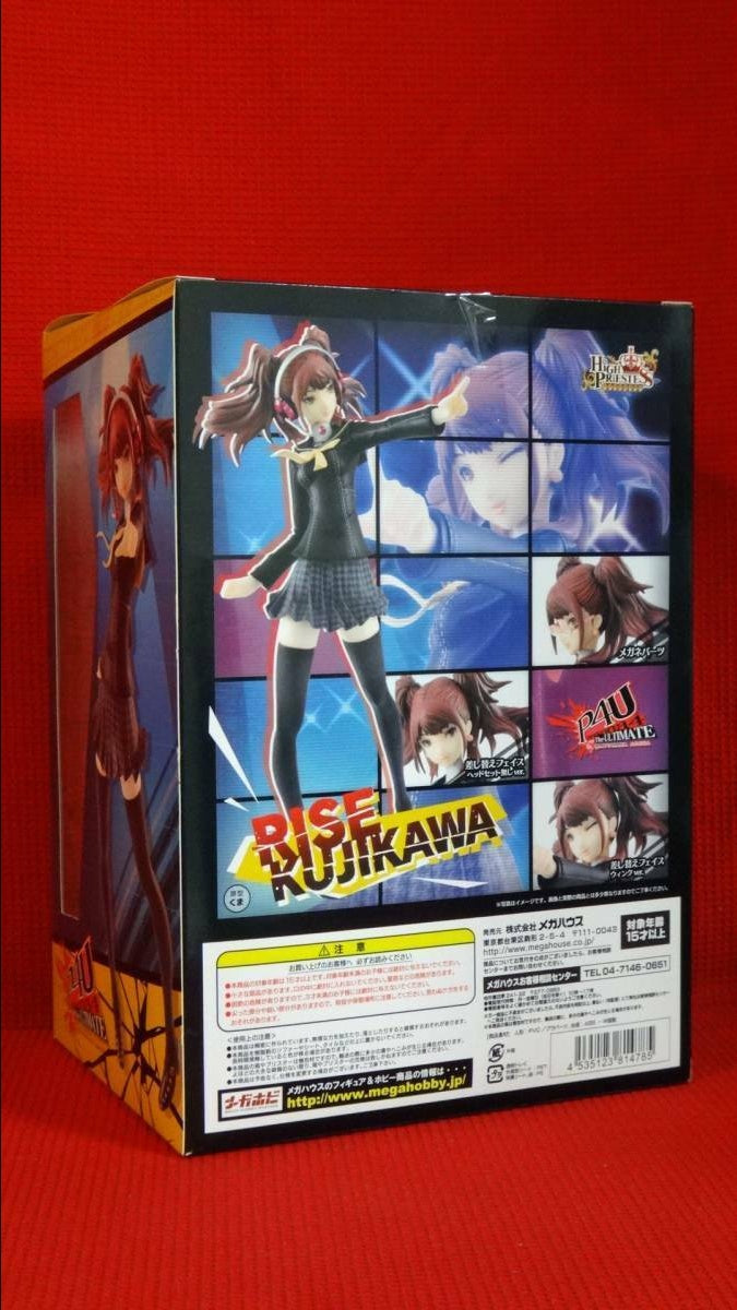 Mega House Persona 4 Rise Kujikawa 1/8 Figure