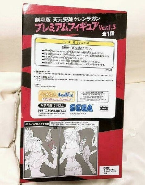 Gurren Lagann Yoko Premium Figure 1.5 Tengen Toppa Japan Collection Import