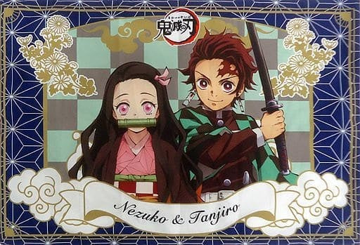 Bandai Dakimakura Cover Pillow Case Sheets Tanjirou Kamado Nezuko Kamado Pillow Cover Demon Slayer Kimetsu no Yaiba x Shimamura