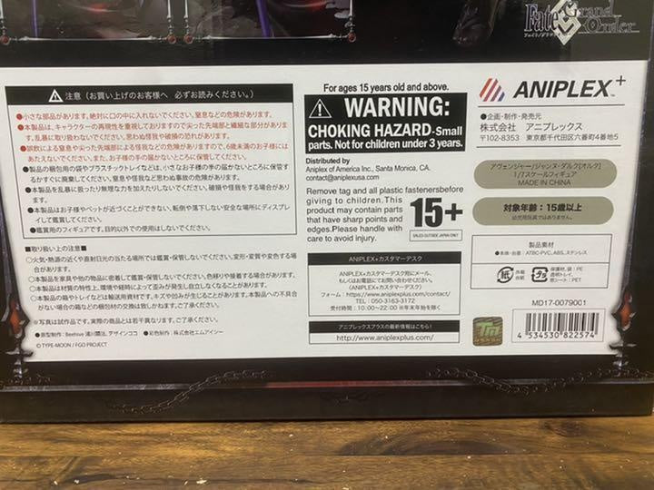Figure Avenger Jeanne d'Arc Alter Fate / Grand Order 1/7 ANIPLEX limited