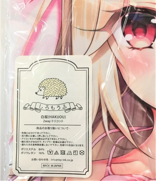 Yota Amato Prisma Ilya Ilya Love Love Bikini Style Dakimakura Cover Pillow Case White Sakura Fate FGO youta