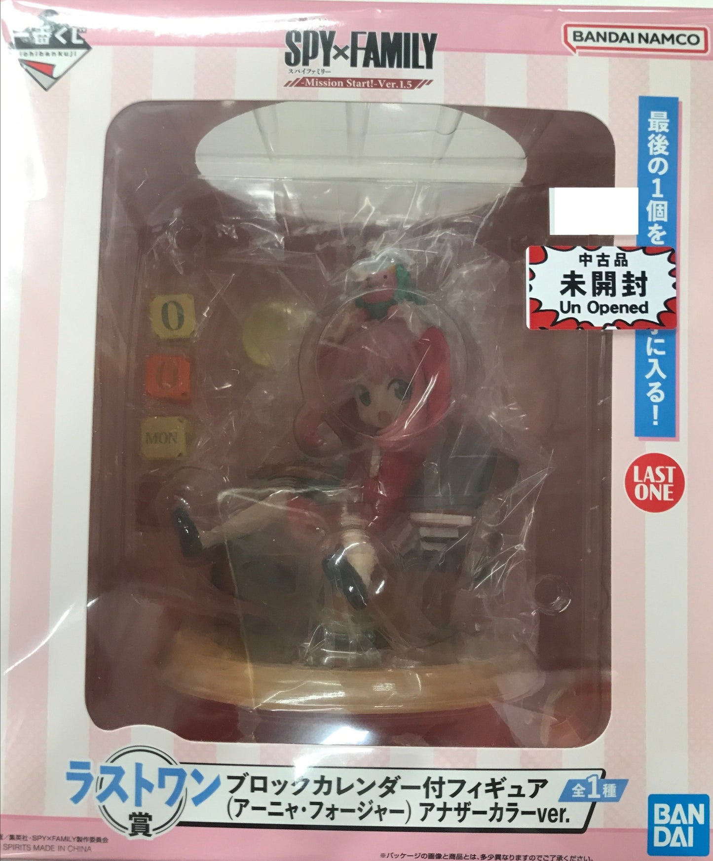 BANDAI SPIRITS ichiban kuji SPY×FAMILY -Mission Start - Ver.1.5 Last One Prize Double Chance Campaign Figure with Block Calendar Anya Forger Another Color ver