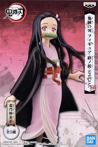 Banpresto Figure Nezuko Kamado Demon Slayer Kimetsu no Yaiba Figure - Kizuna no Sou - SPECIAL
