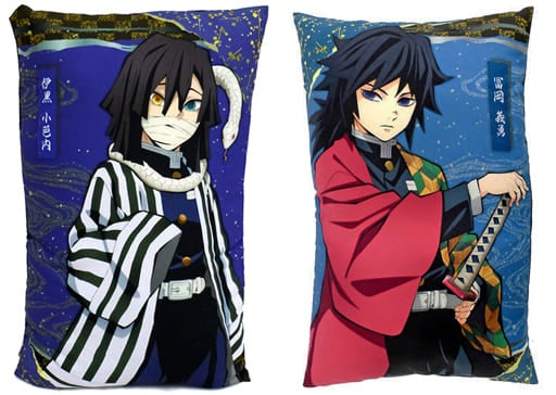 Sega cushion, body pillow, body all 2 types set mega jumbo cushion Vol.4 Demon Slayer Kimetsu no Yaiba