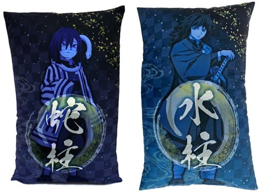 Sega cushion, body pillow, body all 2 types set mega jumbo cushion Vol.4 Demon Slayer Kimetsu no Yaiba