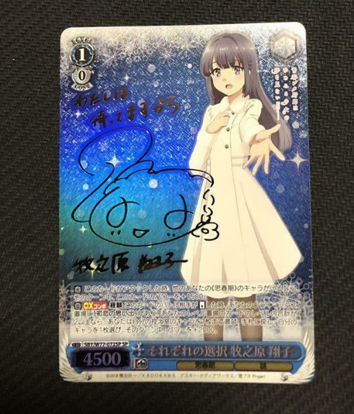 Signed Weiss Schwarz Bunny Girl Senpai Filme SBY/W77-072SP FOIL Shoko Makinohara