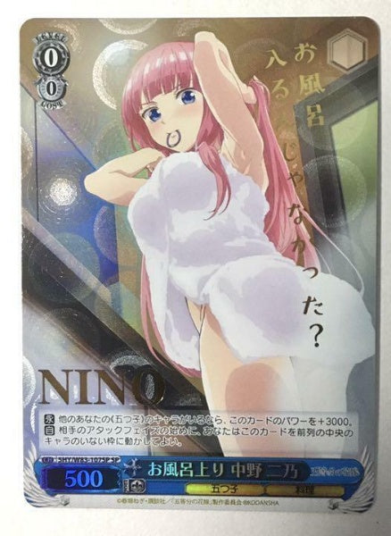 Signed Weiss Schwarz sign SP Card Nino The Quintessential Quintuplets Japan