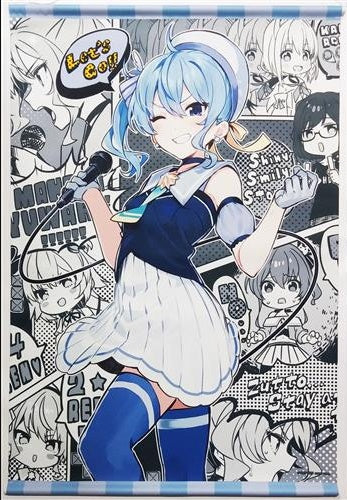 hololive hololive Teshima nari-sensei illustration B2 tapestry Suisei Hoshimachi