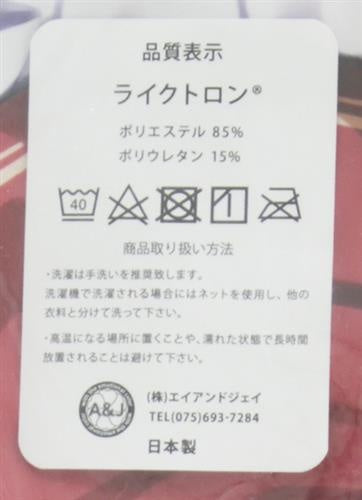 Frost moon hololive Dakimakura cover Amane Kanata Liketron Shimo Frost moon Comic Market 101/Comiket 101