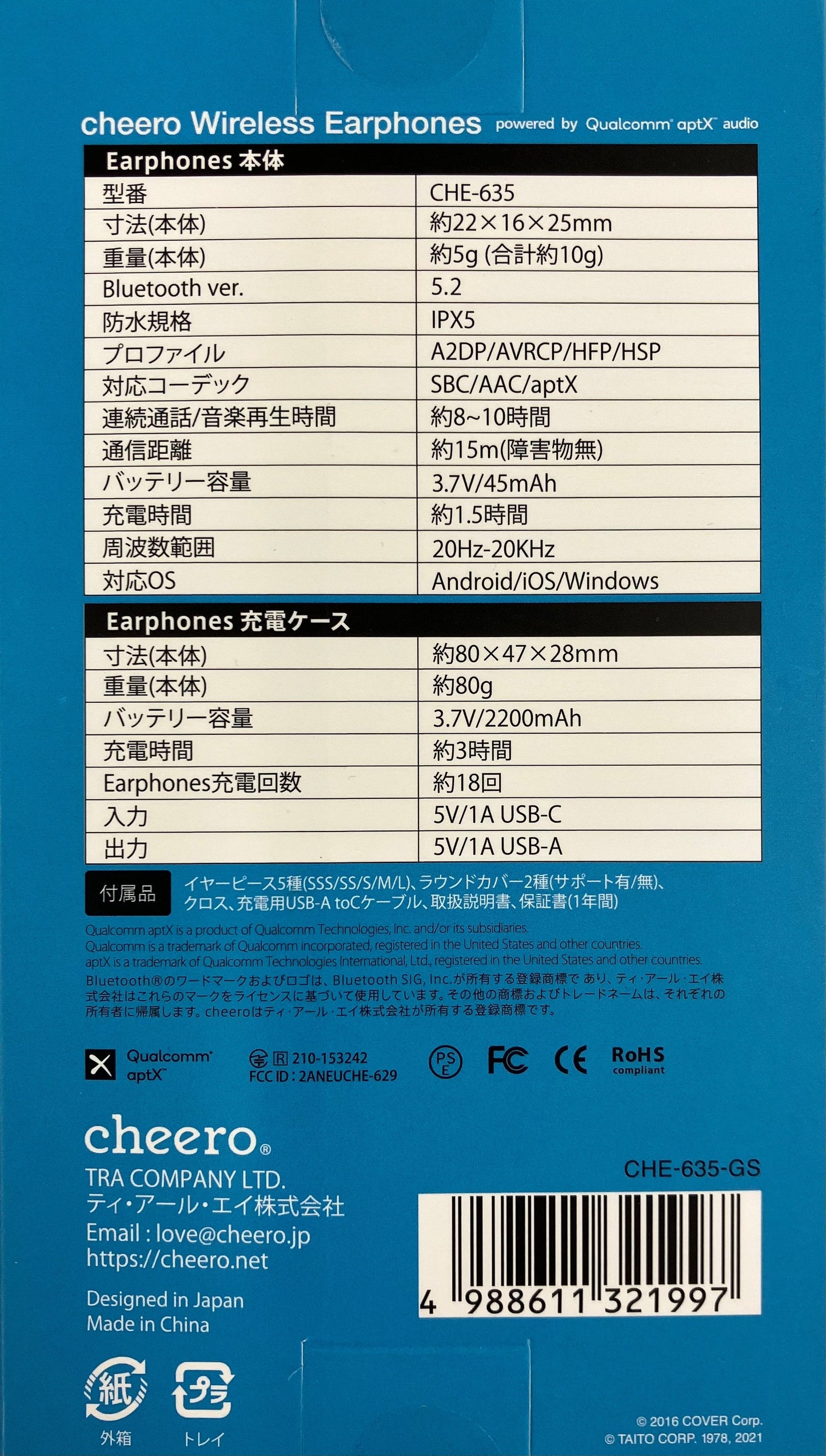 Taito hololive wireless earphones glue coaster x Tokino Sora