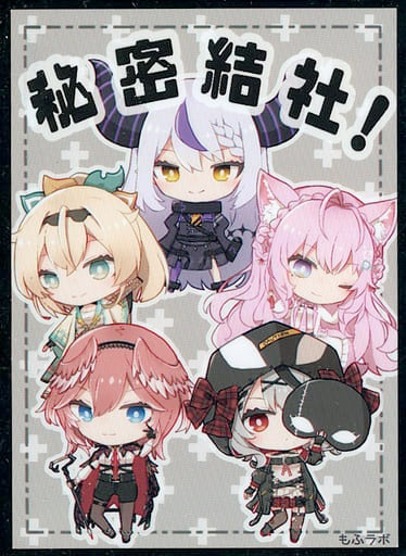 Supply Virtual Youtuber Sleeve 6th Generation Gathering Mofuna Sunshine Creation 2022 Spring/Mofu Lab