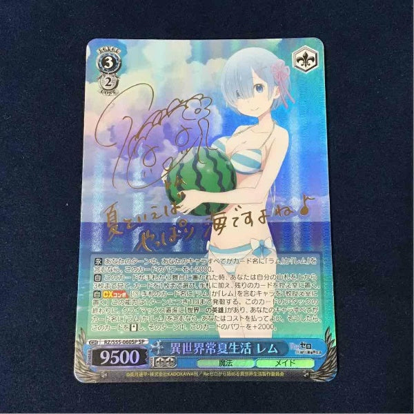 Signed Weiss Schwarz Re:Zero Rem Summer Life Card RZ/S55-060SP SP FOIL Japan