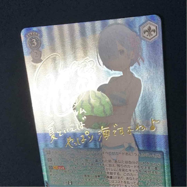 Signed Weiss Schwarz Re:Zero Rem Summer Life Card RZ/S55-060SP SP FOIL Japan