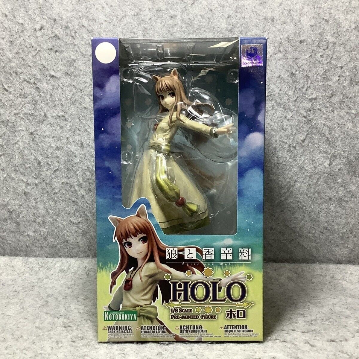 Spice and Wolf Holo Figure Kotobukiya Ver. 1/8