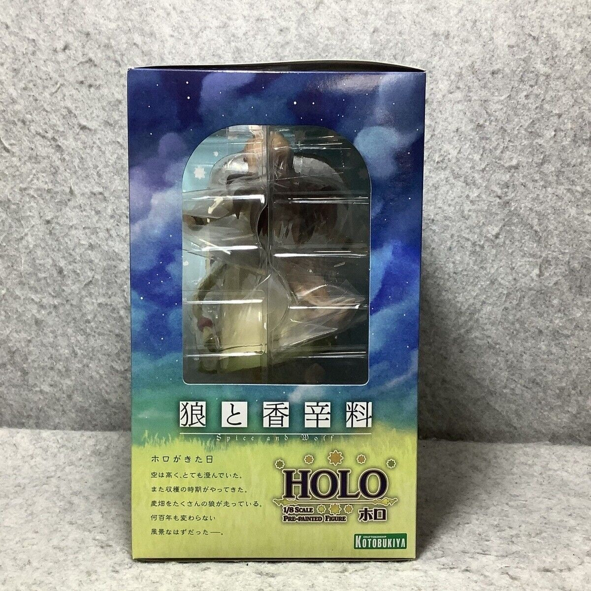 Spice and Wolf Holo Figure Kotobukiya Ver. 1/8